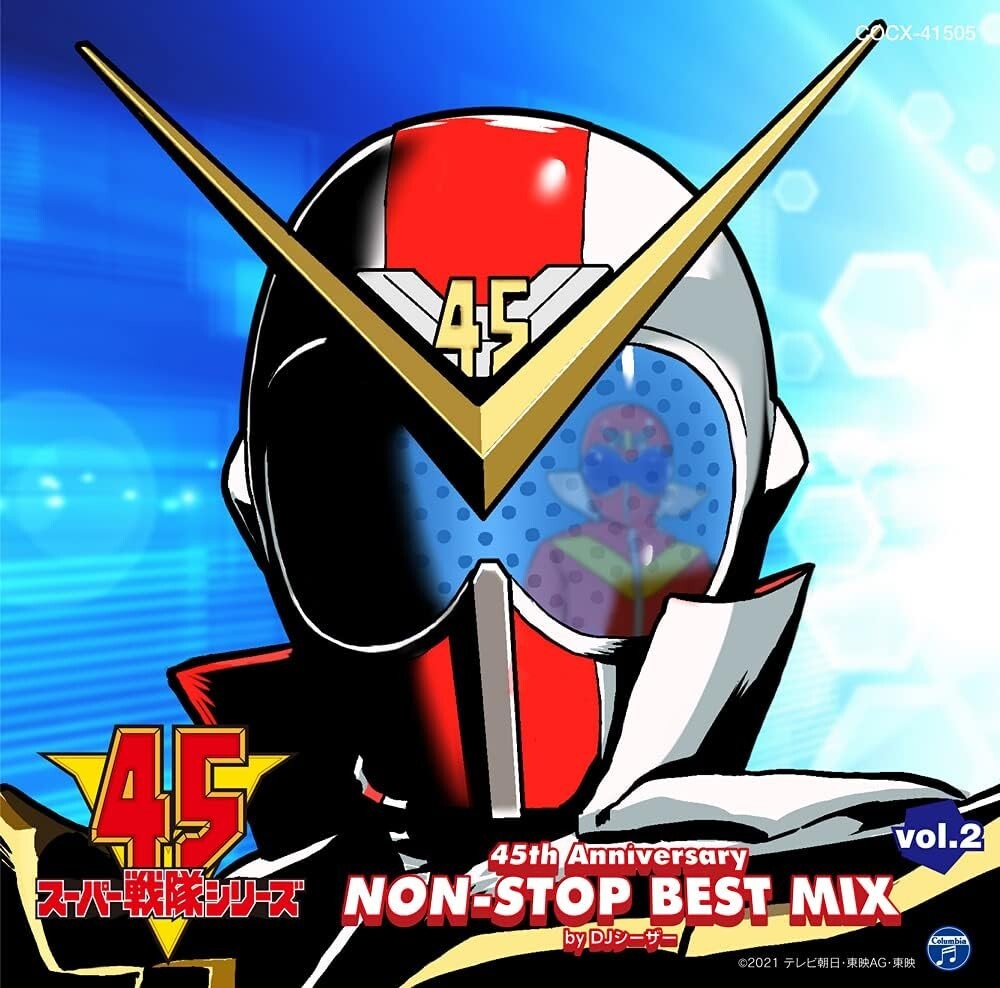 New CD Super Sentai Series 45th Anniversary NON-STOP BEST MIX vol.2