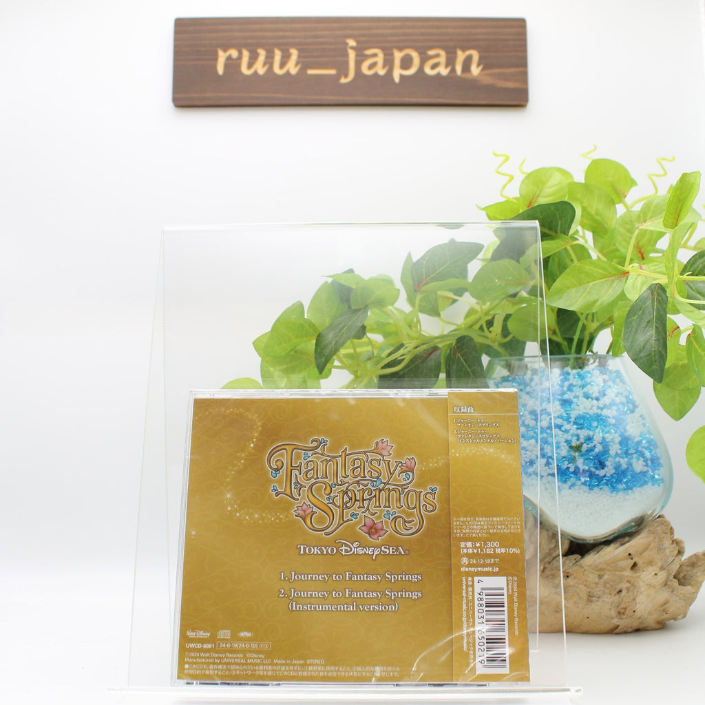 Tokyo Disney Sea Journey to Fantasy Springs Japan Music CD NEW