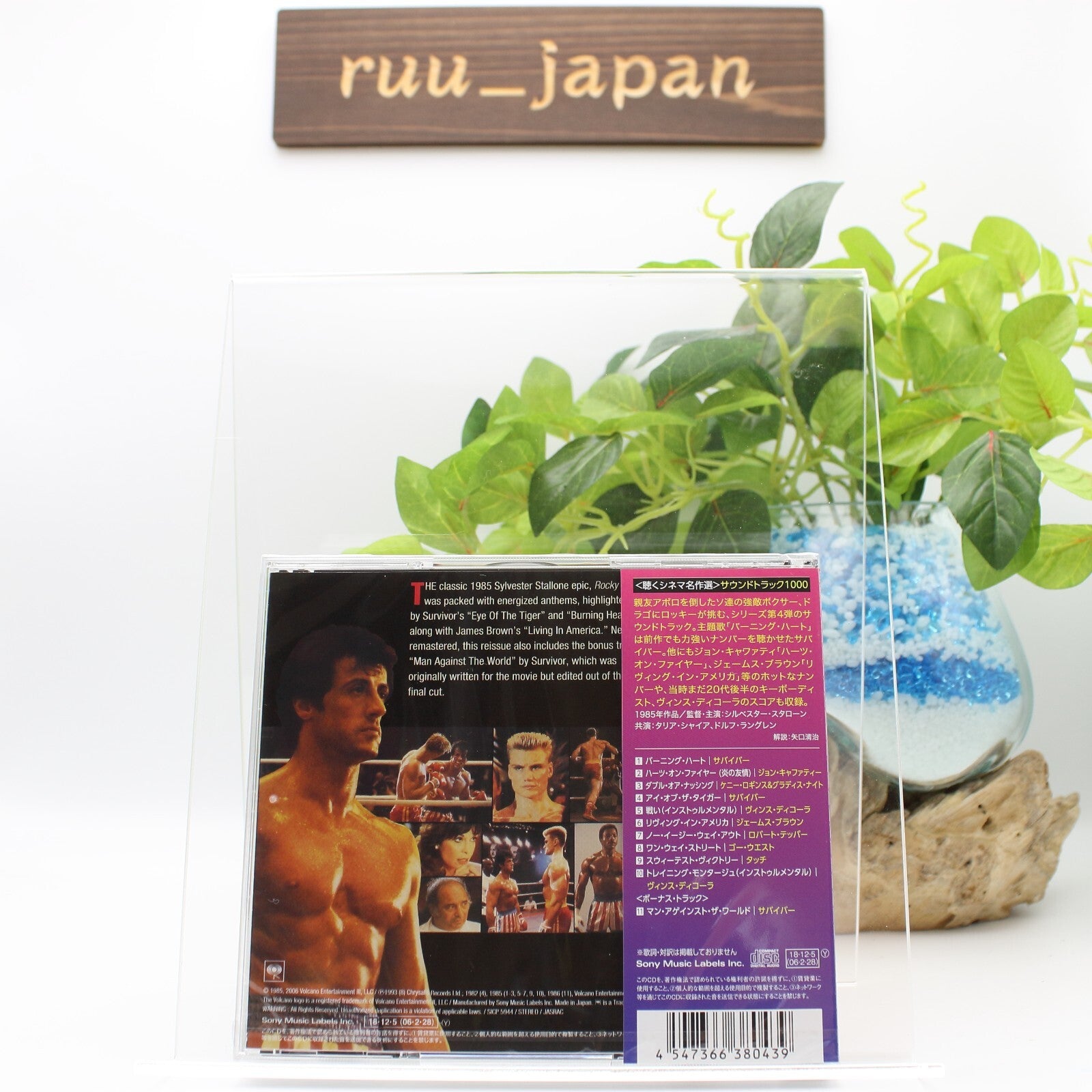 New Rocky IV 4 Original Soundtrack (Limited Edition) Japan Music CD Bonus Track