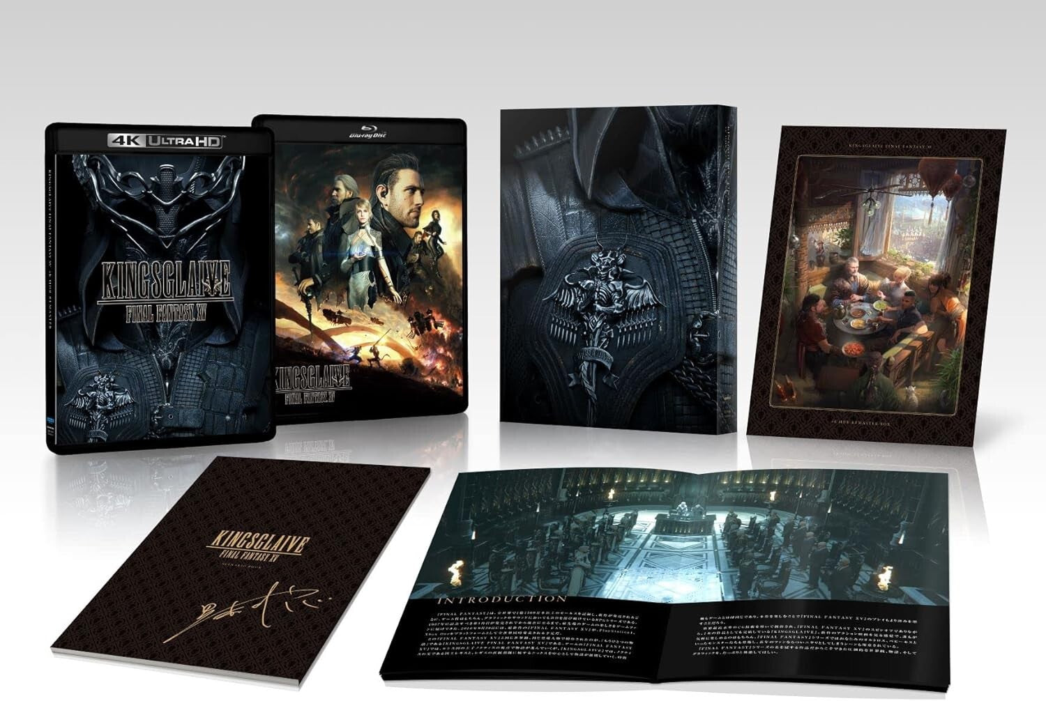 KINGSGLAIVE FINAL FANTASY XV 4K HDR REMASTER BOX Blu-ray New