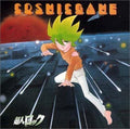 CD New Locke the Superman - Cosmic Game Japan Image Album Music (1 CD)