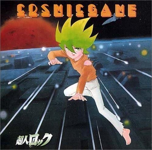 CD New Locke the Superman - Cosmic Game Japan Image Album Music (1 CD)