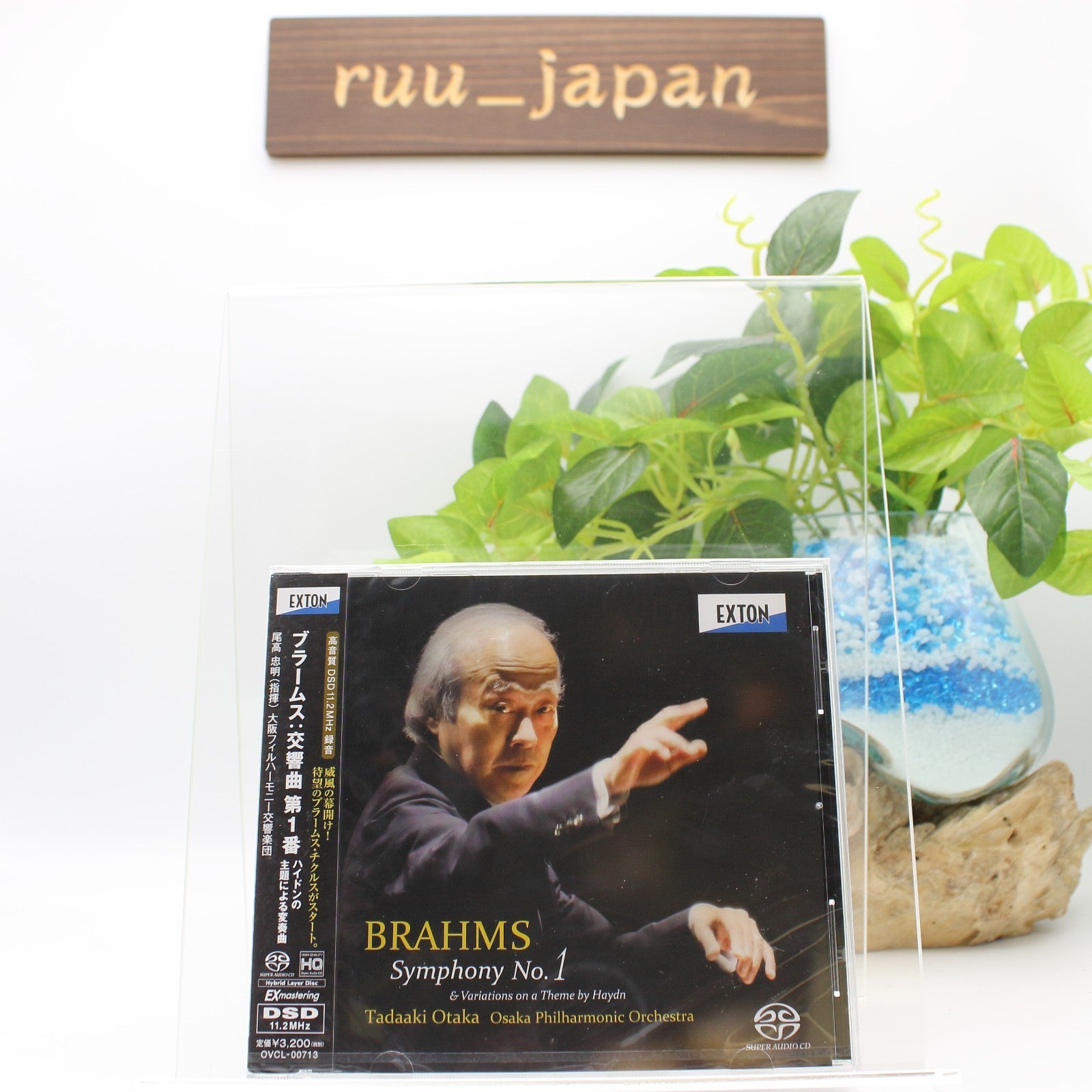 TADAAKI OTAKA & OSAKA...-BRAHMS: SYMPHONY NO.1-JAPAN SACD HYBRID New