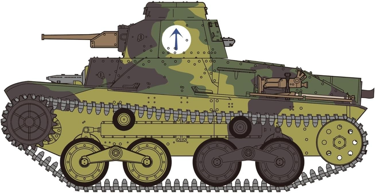 FineMolds 1/35 Military Series Imperial Japanese Army Type 95 Ha-Go Late NEW