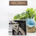 Jeffrey Tate Bruckner: Symphony No. 9 SACD Hybrid JAPAN New