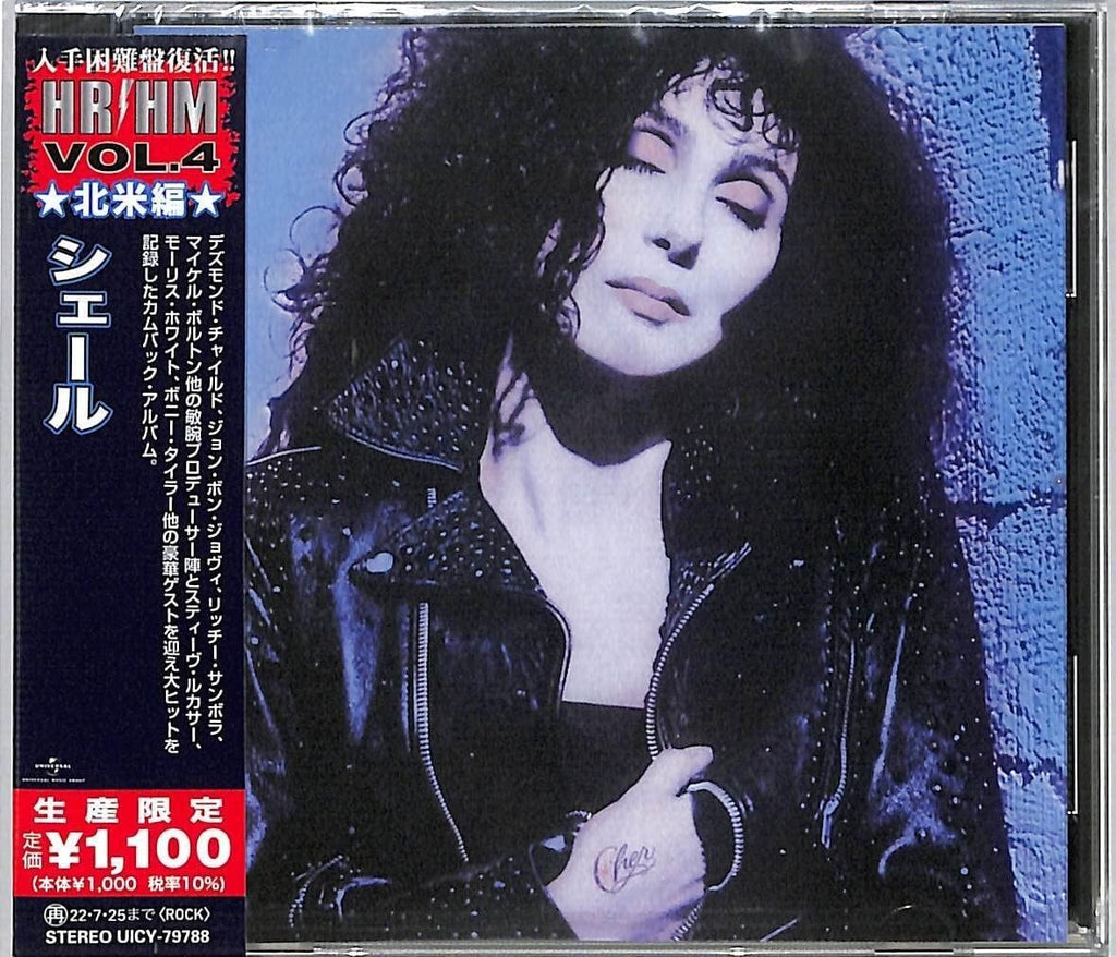Cher - Cher (1987) CD Reissue From Japan NEW