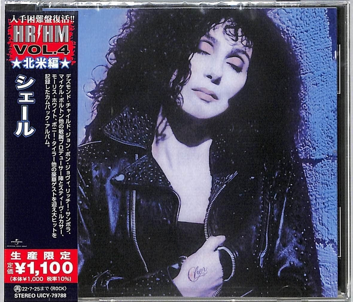 Cher - Cher (1987) CD Reissue From Japan NEW