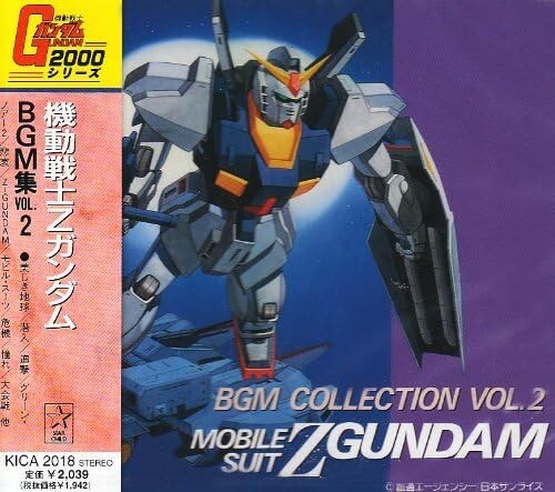 Mobile Suit Zeta Gundam BGM collection vol.2 CD New Japan