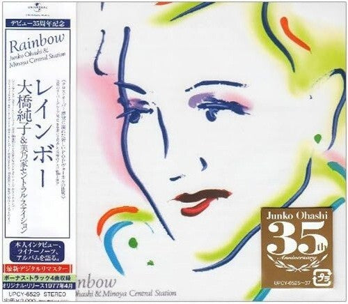 New Junko Ohashi & Minoya Central Station Rainbow 1977 CD Japan City Pop