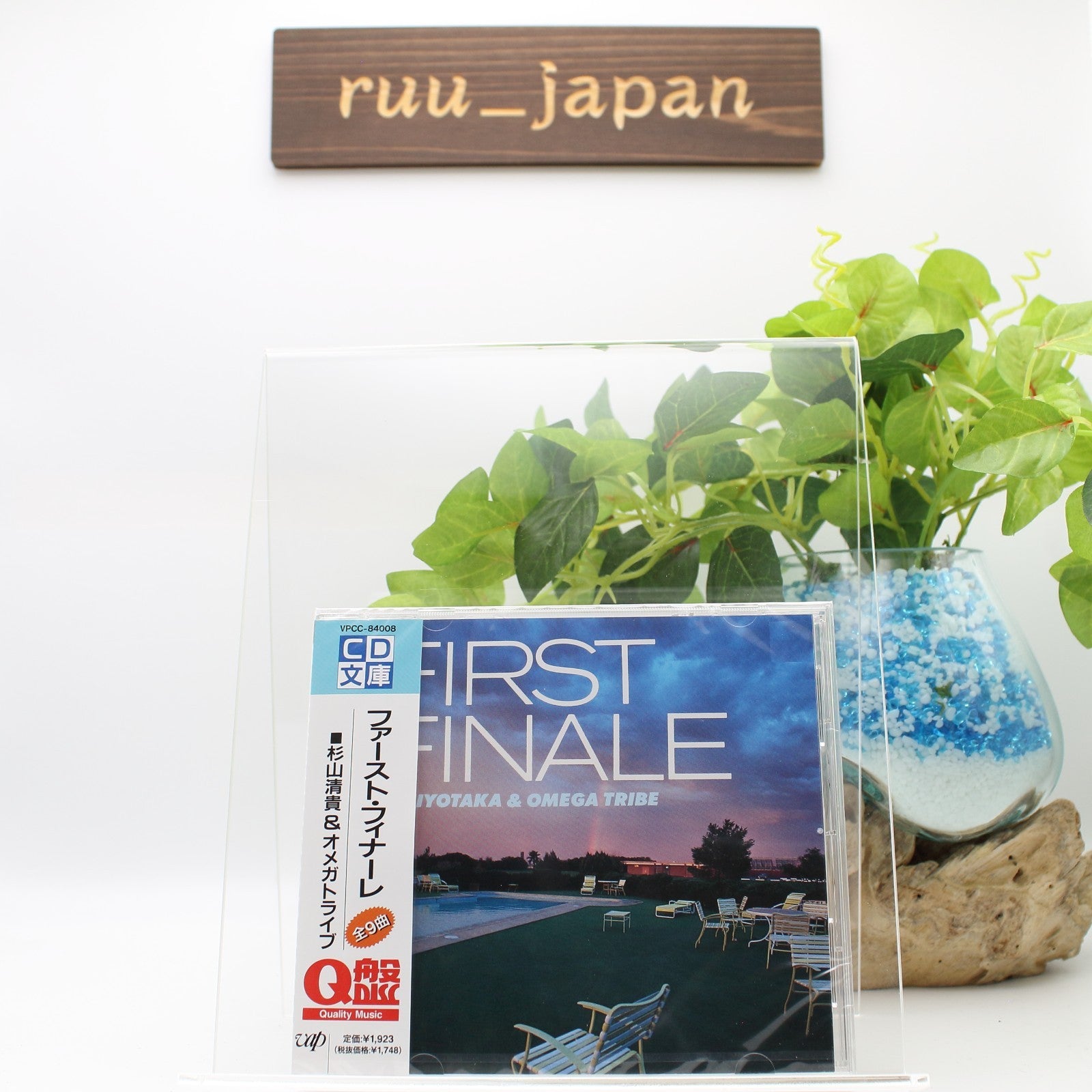 KIYOTAKA SUGIYAMA & OMEGA TRIBE FIRST FINALE JAPAN CD NEW