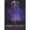 New 3Rd Live Tour 2008 T Dvd TOHOSHINKI Region2 from Japan