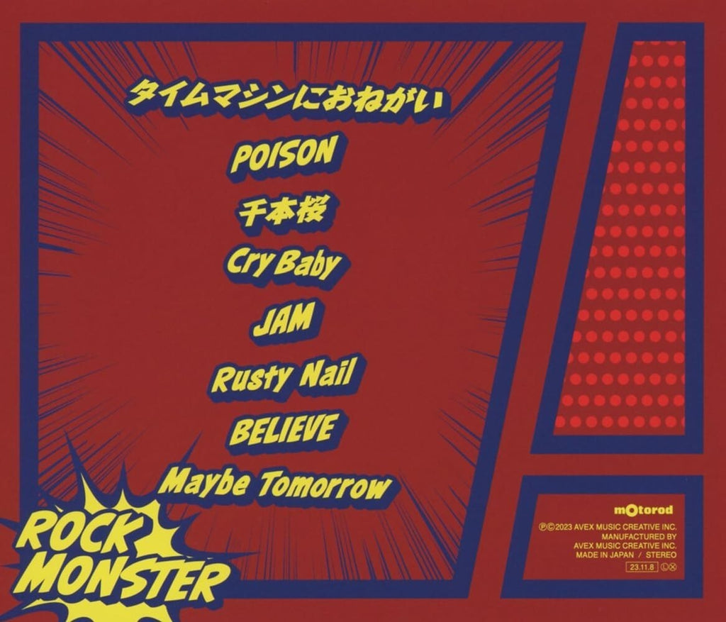 CD New ROCK MONSTER Japan Nanase Aikawa Music (1 CD) AVCD-32302 Album