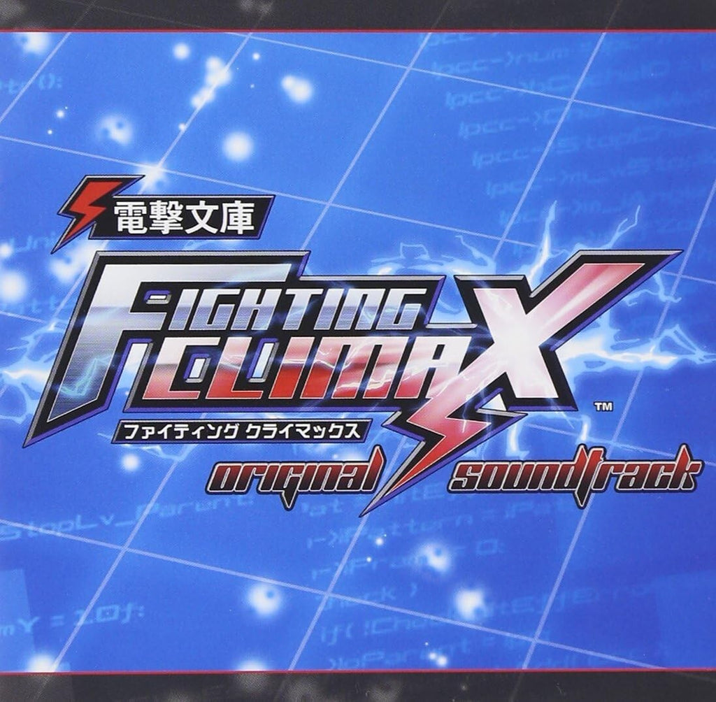New Dengeki Bunko FIGHTING CLIMAX Original Soundtrack Japan Music CD
