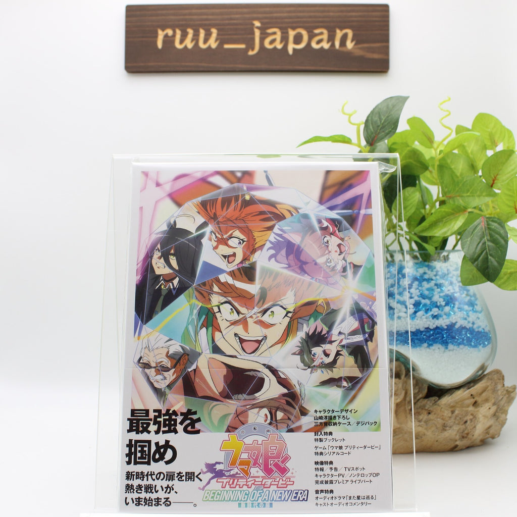 New Uma Musume Pretty Derby: Beginning of a New Era Deluxe Edition 2 Blu-ray