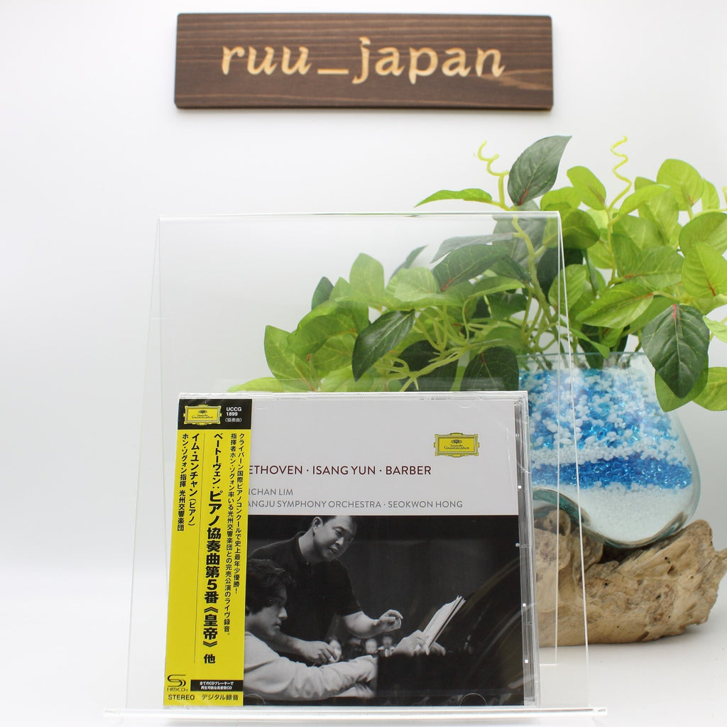 Yunchan Lim -Beethoven: Piano Concerto No.5 Emperor and others- SHM-CD Japan