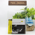 Yunchan Lim -Beethoven: Piano Concerto No.5 Emperor and others- SHM-CD Japan