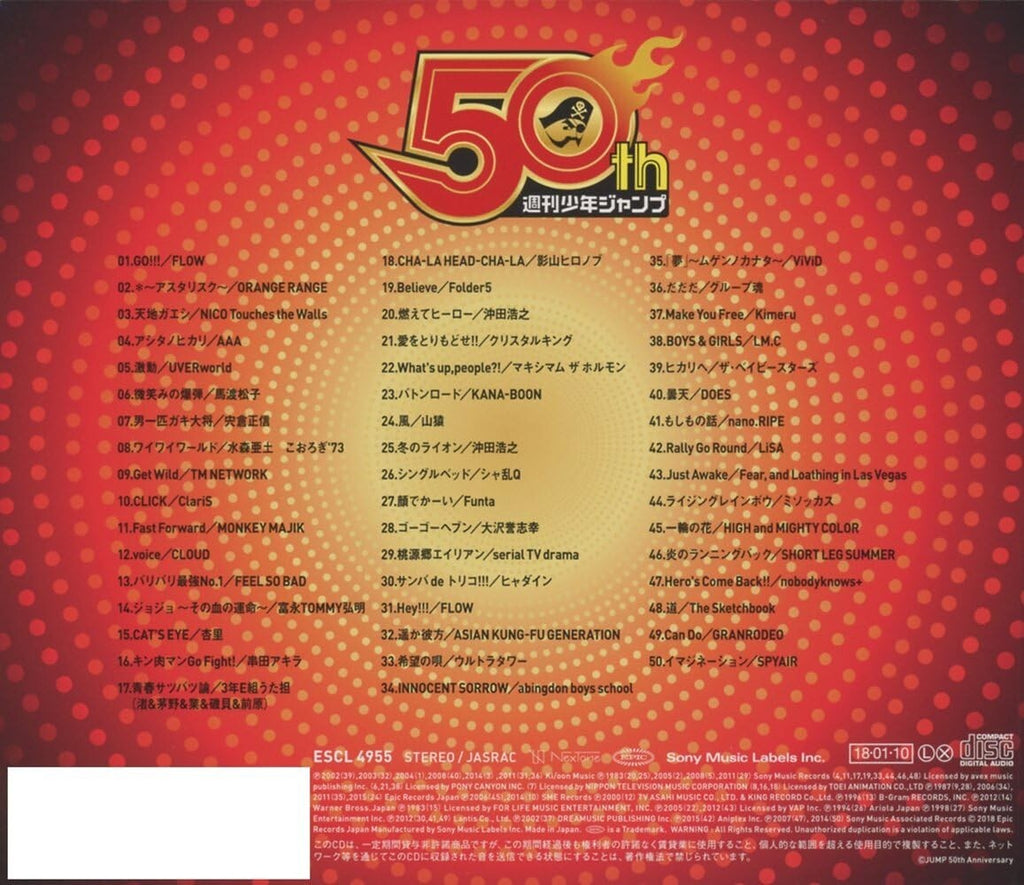 WEEKLY SHONEN JUMP 50TH ANNIVERSARY BEST ANIME MIX VOL.1 CD NEW