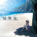 CD New Eternal Star Asaka ISLAND Edition CD Japan USSW-0113