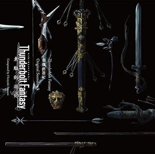 CD New Thunderbolt Fantasy Tourikenyuuki Original Sound Track