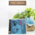New HIDEHIKO MATSUMOTO-EIEN NO TENOR SAX-JAPAN 2 CD