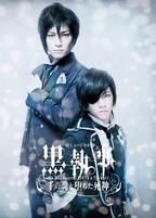DVD New Musical Black Butler The Most Beautiful DEATH in The World Japan
