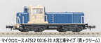 MicroAce N Gauge DD16-20 Omiya Factory Type Blue + Cream Diesel Locomotive NEW