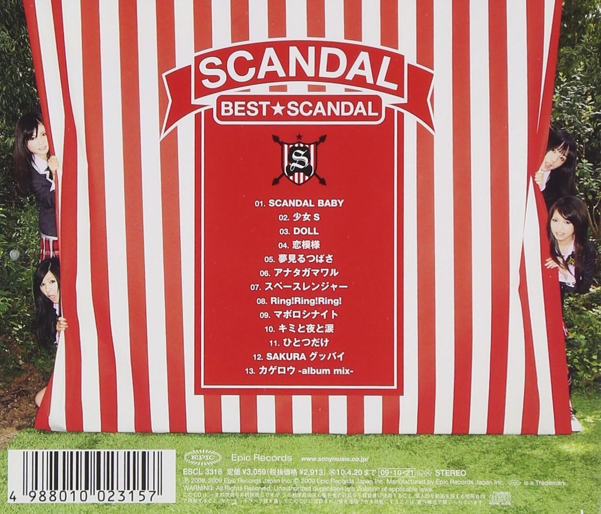 New SCANDAL BEST SCANDAL CD Japan