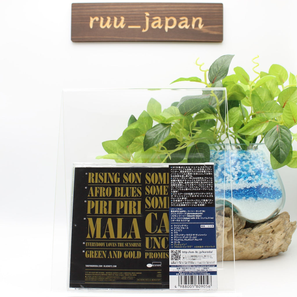 TAKUYA KURODA-RISING SON-JAPAN CD BONUS TRACK New