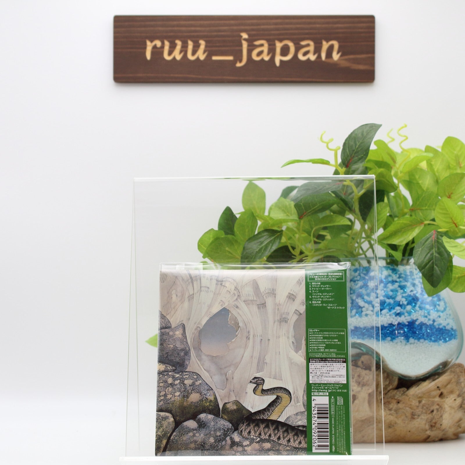 YES RELAYER with Bonus Tracks JAPAN MINI LP SHM CD New