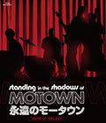 New Standing In The Shadows Of Motown Blu-ray Documentary Musiclabel Motown