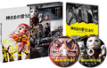 New [Dvd] Toho As The Gods Will Special Edition Takashi Miike Japanese Horror