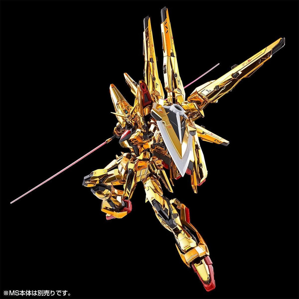 RG 1/144 Shiranui Pack for Akatsuki Gundam Connecting parts for HG Zeus NEW