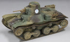 FineMolds 1/35 Military Series Imperial Japanese Army Type 95 Ha-Go Late NEW