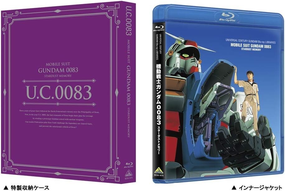 New Universal Century Gundam Blu-ray Libraries MS Gundam 0083 Stardust Memory
