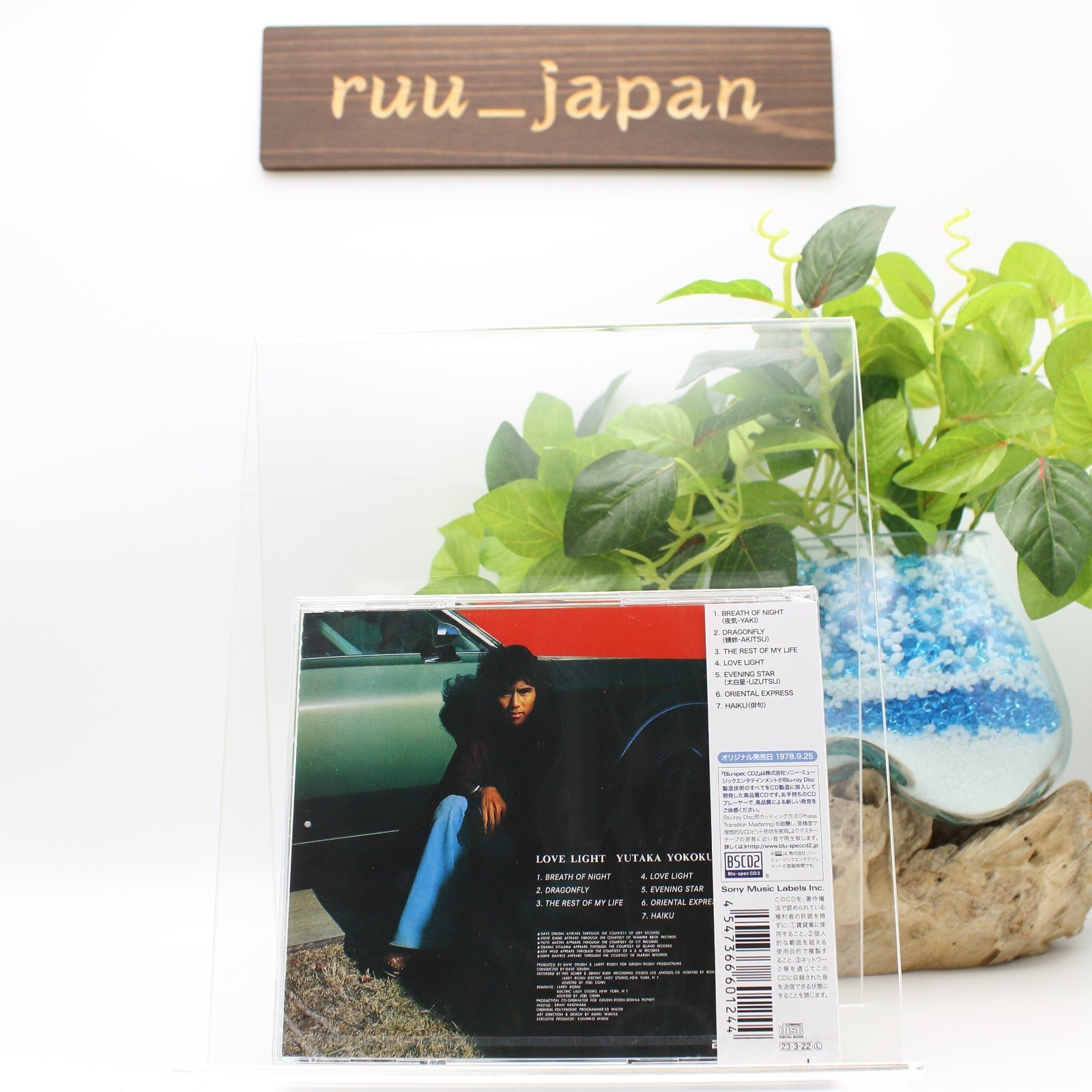 YUTAKA YOKOKURA LOVE LIGHT (1978 ) JAPAN BSCD2 Blu-spec CD NEW