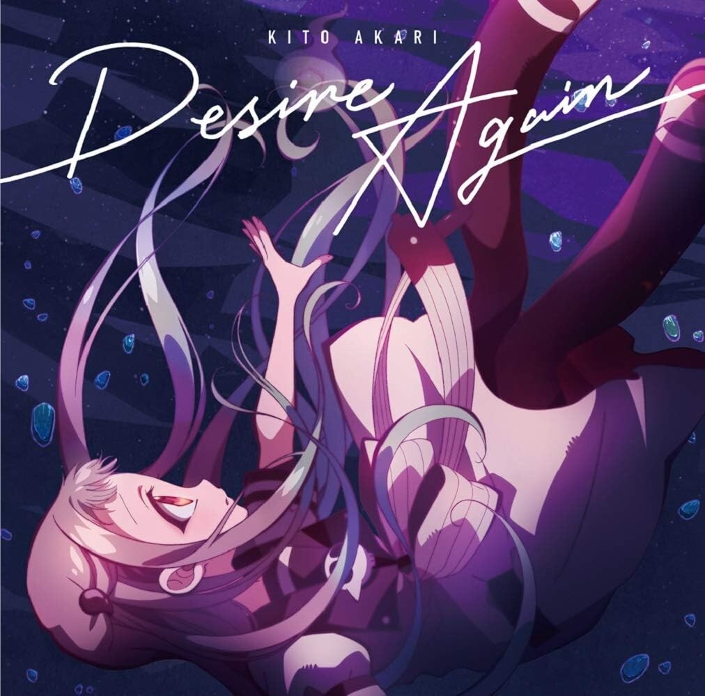 New CD Akari Kito 2nd Single Desire Again [Anime Edition] Japan Music (1 CD)