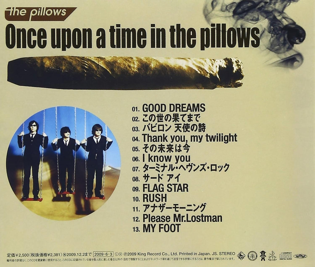 Once upon a time in the pillows the pillows CD NEW