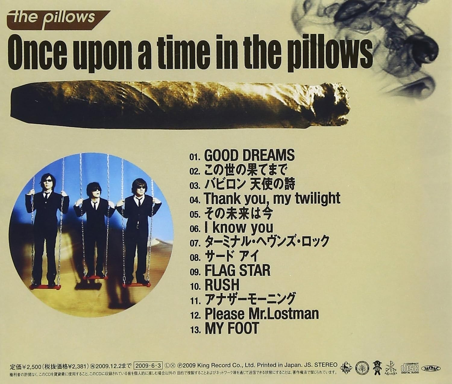 Once upon a time in the pillows the pillows CD NEW