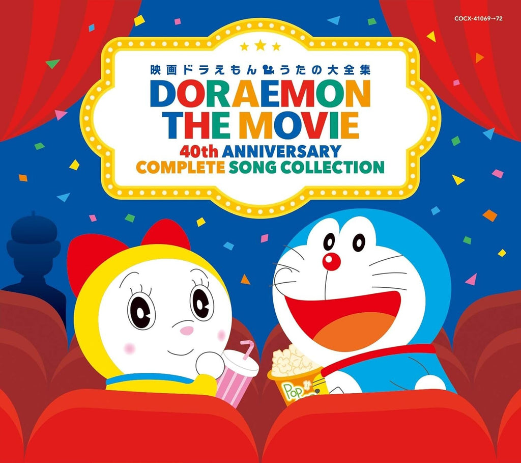 DORAEMON-MOVIE SONG COLLECTION-JAPAN 4 CD New