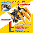 [BANDAI] Ultraman Omega Meteor Kaiju Series 02 DX Trigallon NEW