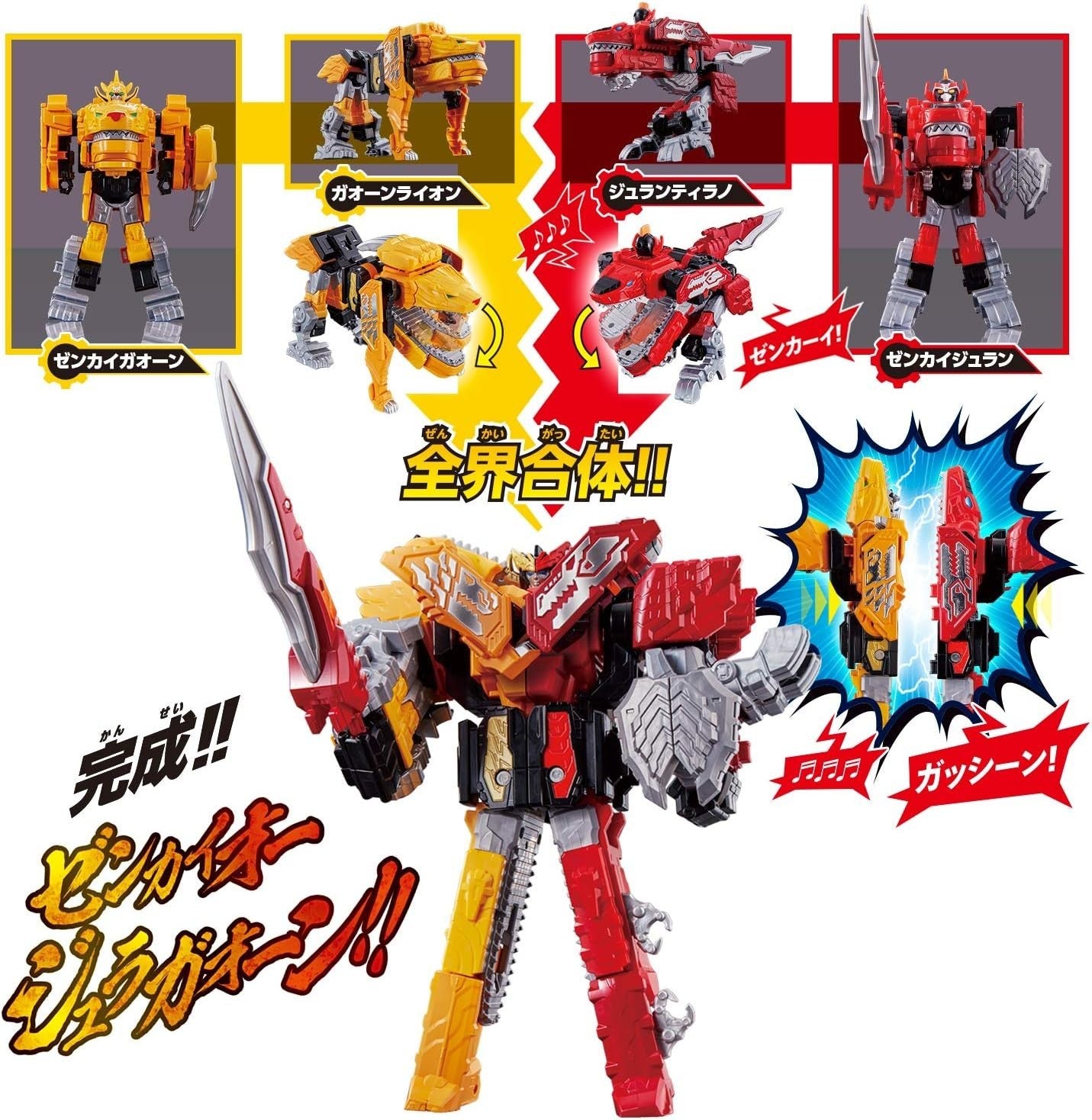 Triangle Squadron Zenkaijer All World United DX Zenkaio Juragaoon Set NEW