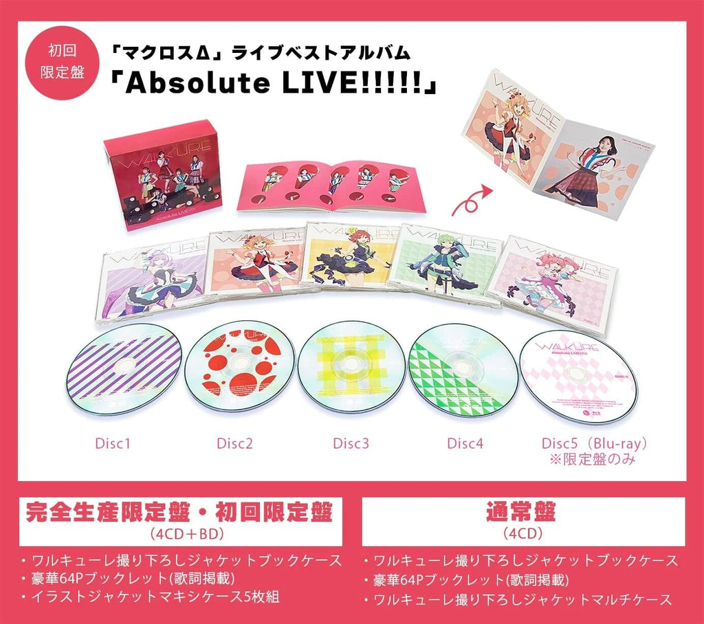 Walküre Macross Delta Live Best Album Absolute LIVE!!!!! Limited CD + Blu-ray