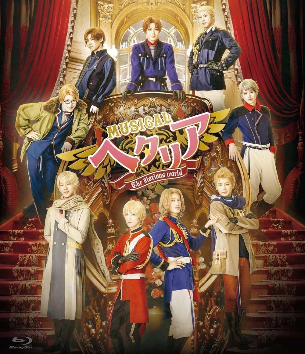Blu-ray Musical &quotHetalia: The glorious world&quot
