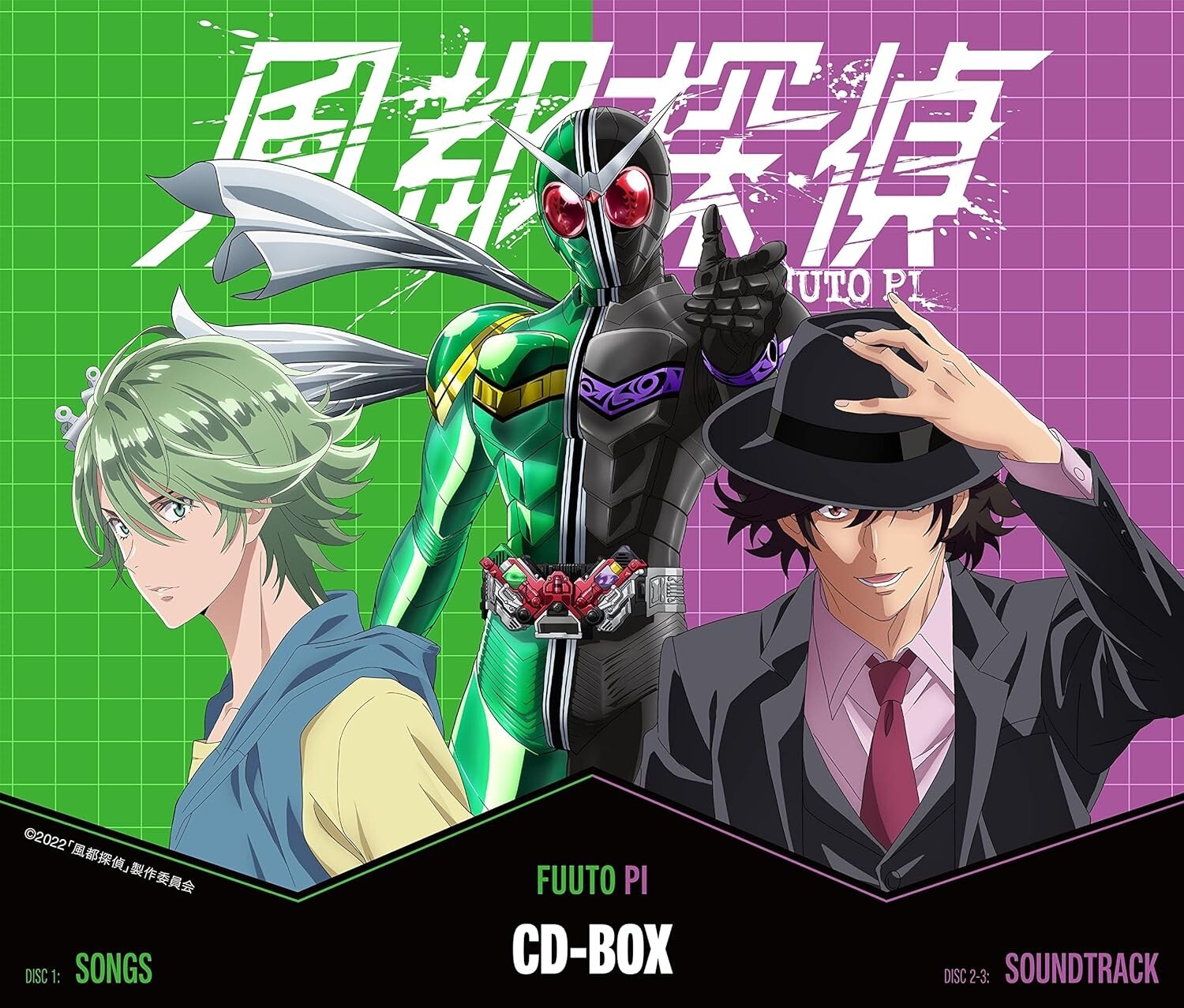 Kamen Rider W animation FuutoPI SPECIAL CD-BOX 3 CD From Japan NEW