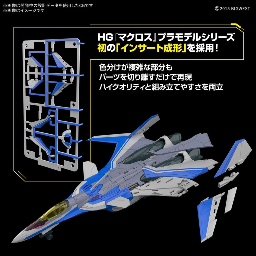 BANDAI SPIRITS HG Macross Delta VF-31J Siegfried Hayate Immelmann Machine NEW