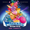 Seiichi Yamamoto and MIND GAME original soundtrack Japan Music CD New