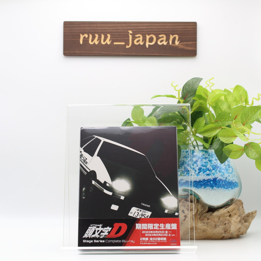 Initial D Stage Series Complete Limited Release 2 Blu-ray EYXA-14053 NEW