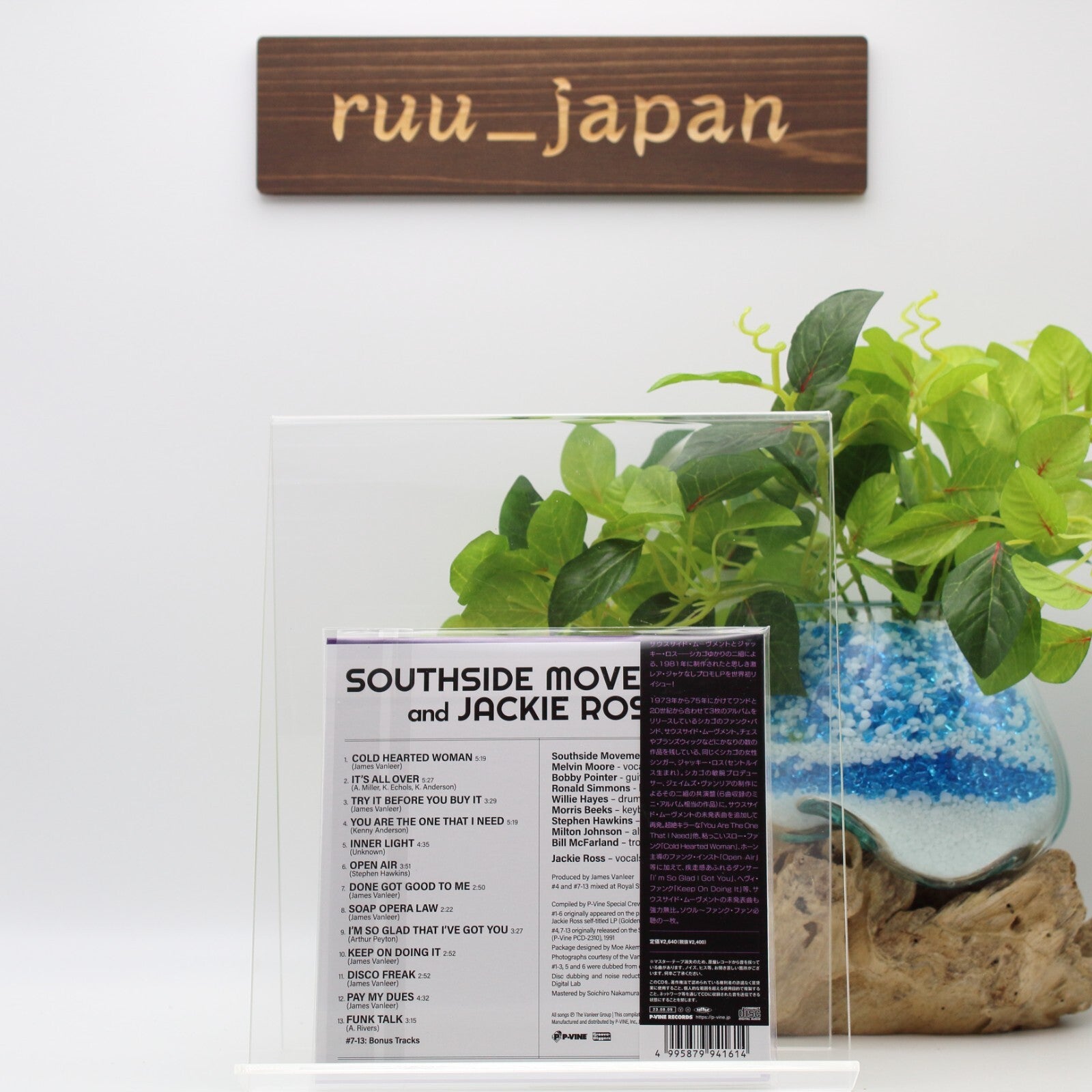 South Side Movement and Jackie Ross [paper jacket] Japan CD Music Bonus Track