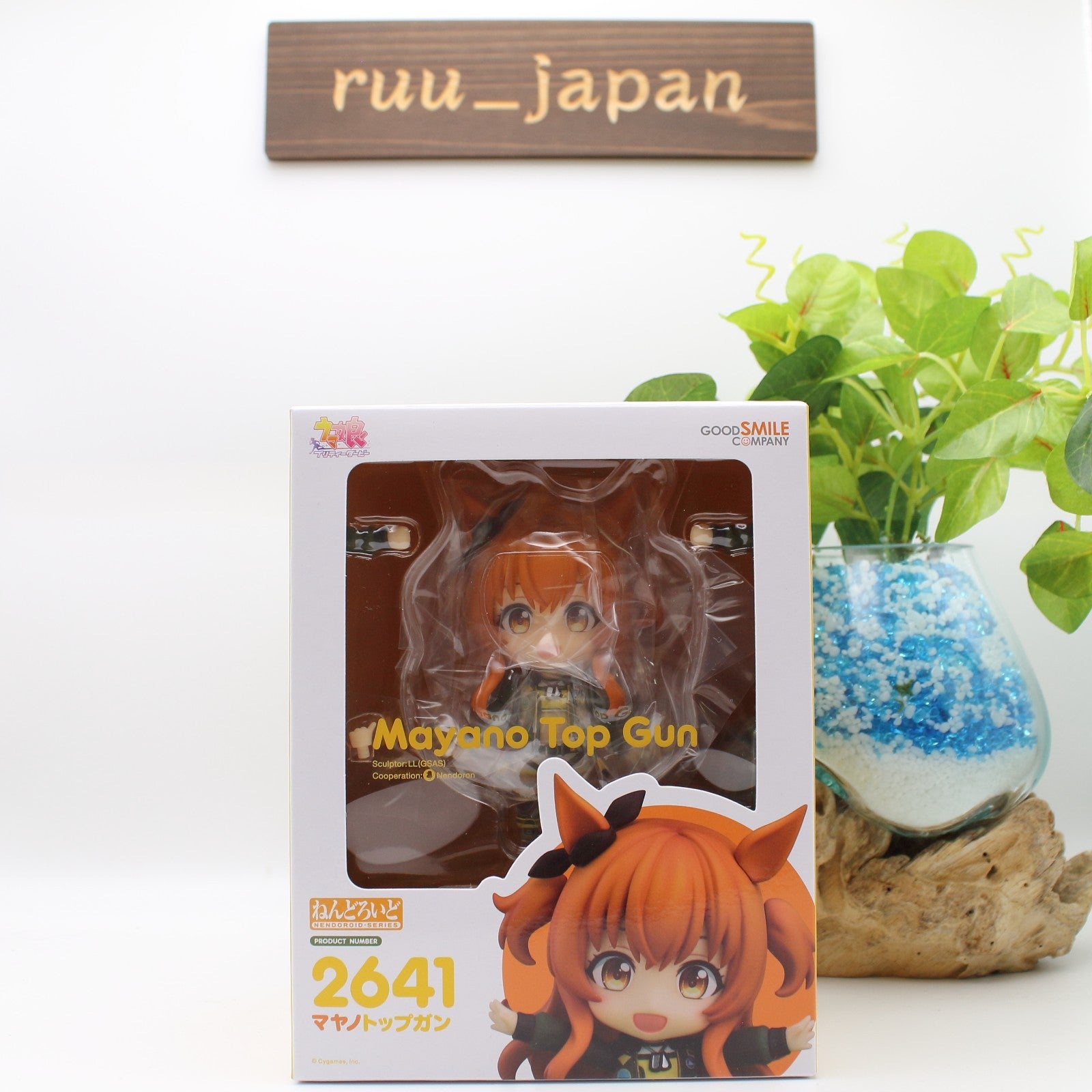 Good Smile Company Umamusume: Pretty Derby – Mayano Top Gun Nendoroid Action NEW