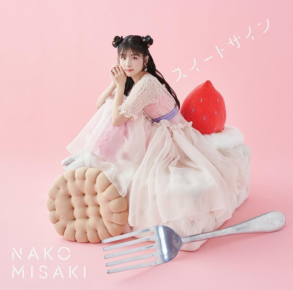 New (JAPAN) CD Nako Misaki REALLY Love You ED theme sweet sign...